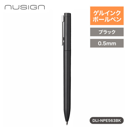ゲルインクボールペン スタイリッシュボディ クリップノック マット質感 ブラック