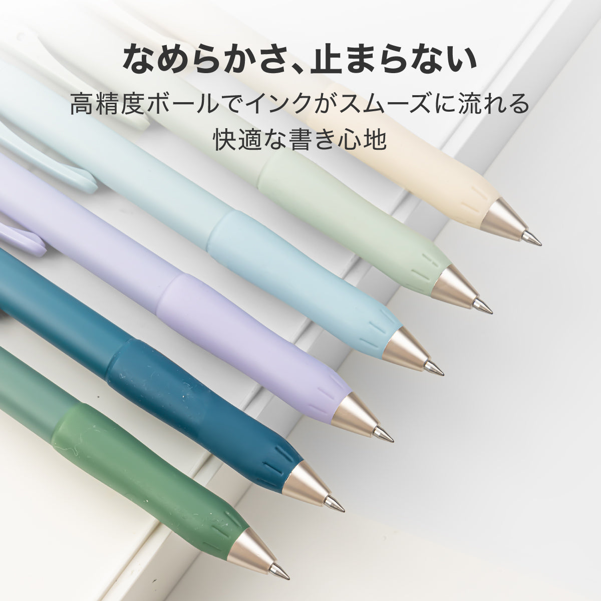 ゲルインクボールペン 快適グリップ付き バインダークリップ ブルー