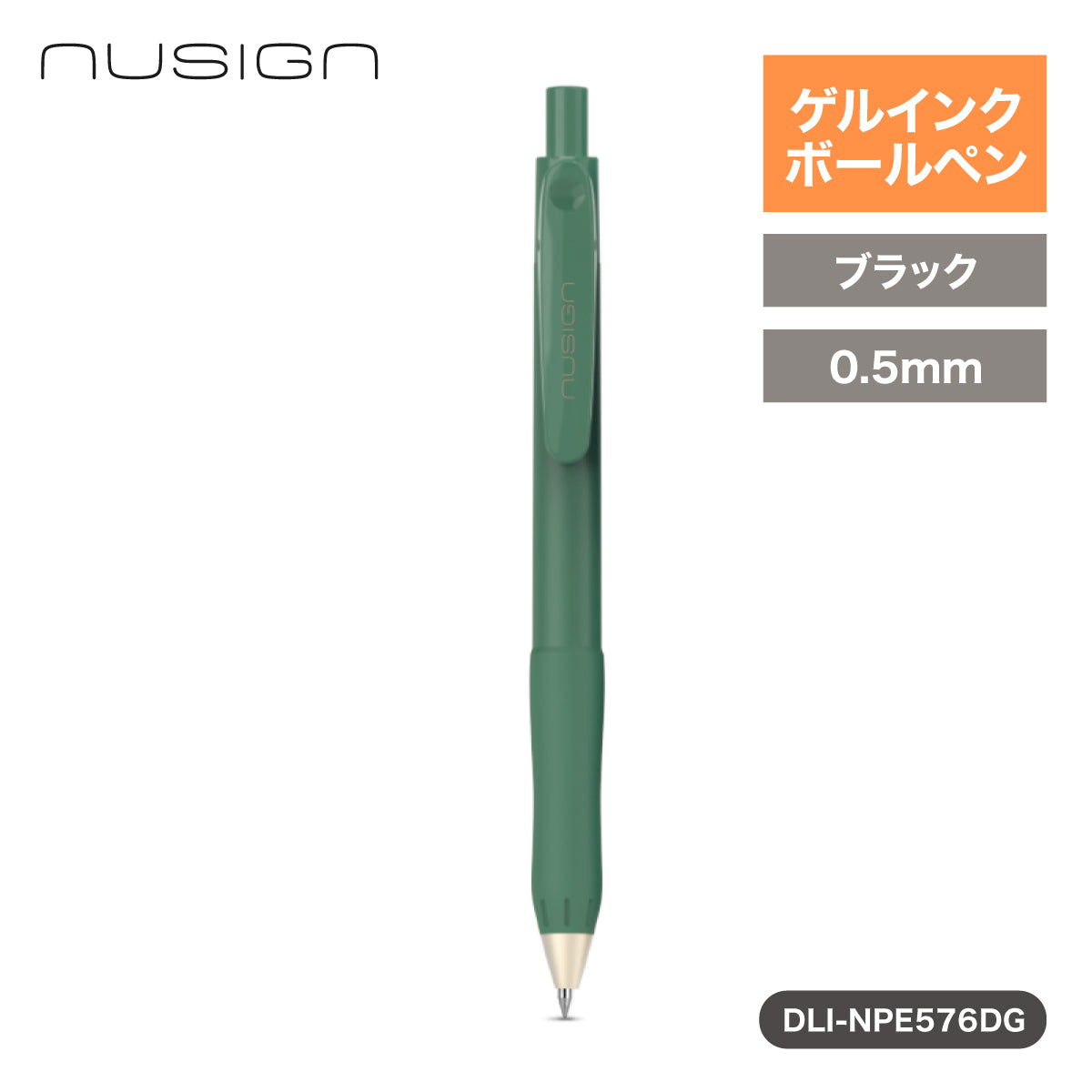 ゲルインクボールペン 快適グリップ付き バインダークリップ ディープ