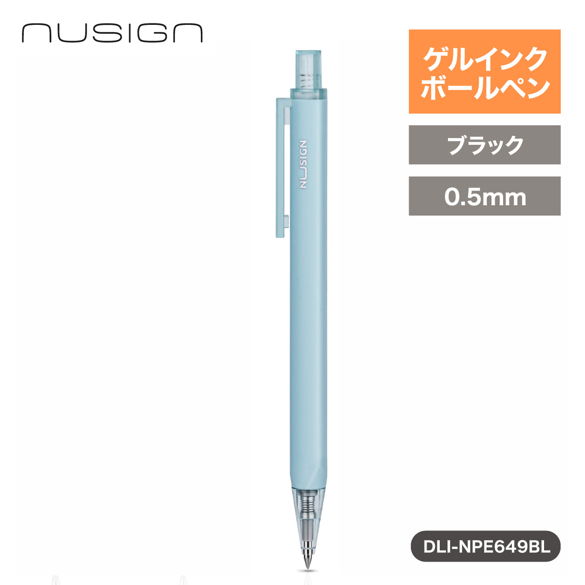 ゲルインクボールペン 三角ボディ 持ちやすい ブルー – MiraiSell