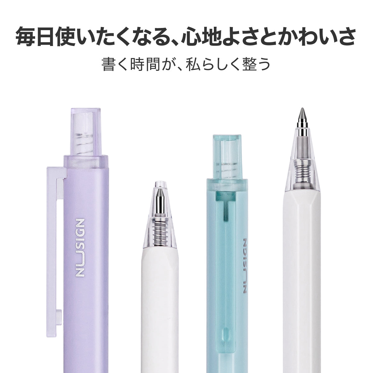 ゲルインクボールペン 三角ボディ 持ちやすい ブルー – MiraiSell