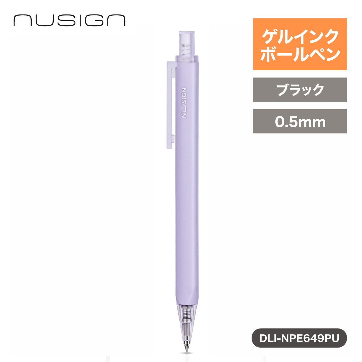 ゲルインクボールペン 三角ボディ 持ちやすい パープル – MiraiSell