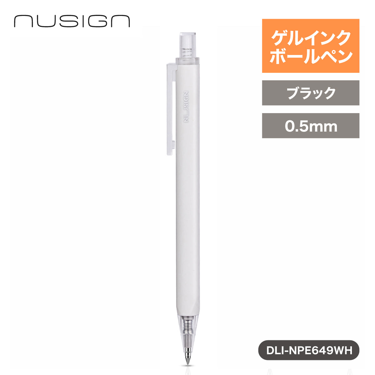 ゲルインクボールペン 三角ボディ 持ちやすい ホワイト – MiraiSell