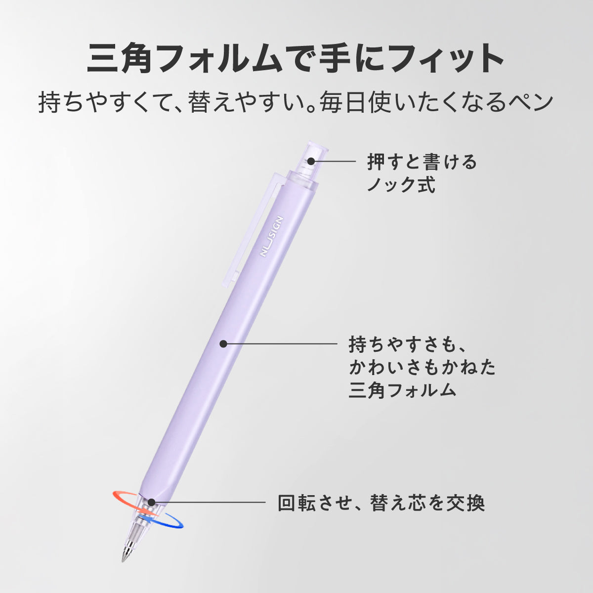 ゲルインクボールペン 三角ボディ 持ちやすい ホワイト – MiraiSell
