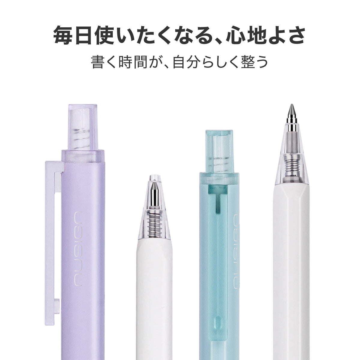 nusign　ゲルインクボールペン 三角ボディ 持ちやすい ホワイト　使用イメージ⑤