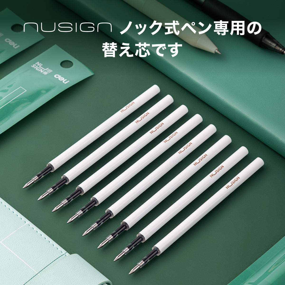 コニー　本体、レフィル 替え芯（ノック式ペン専用）ゲルインクボールペンリフィル 0.5mm