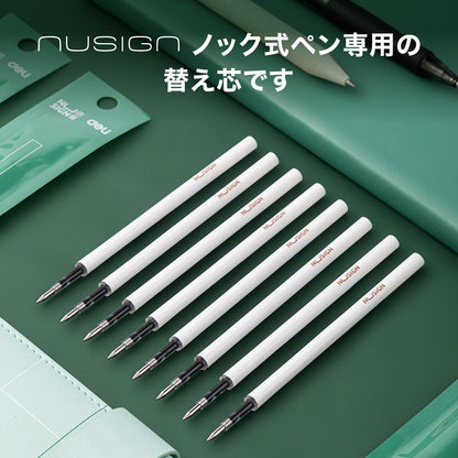 替え芯（ノック式ペン専用）ゲルインクボールペンリフィル 0.5mmブラック