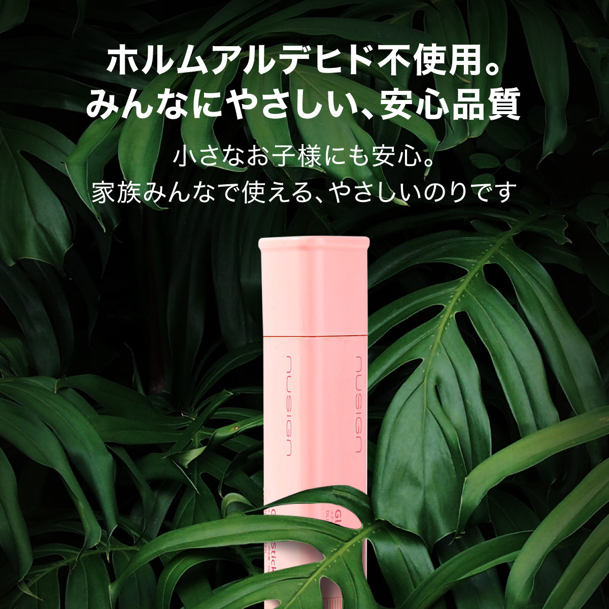 スティックのり 三角 ピンク – MiraiSell Selection（ミライセル
