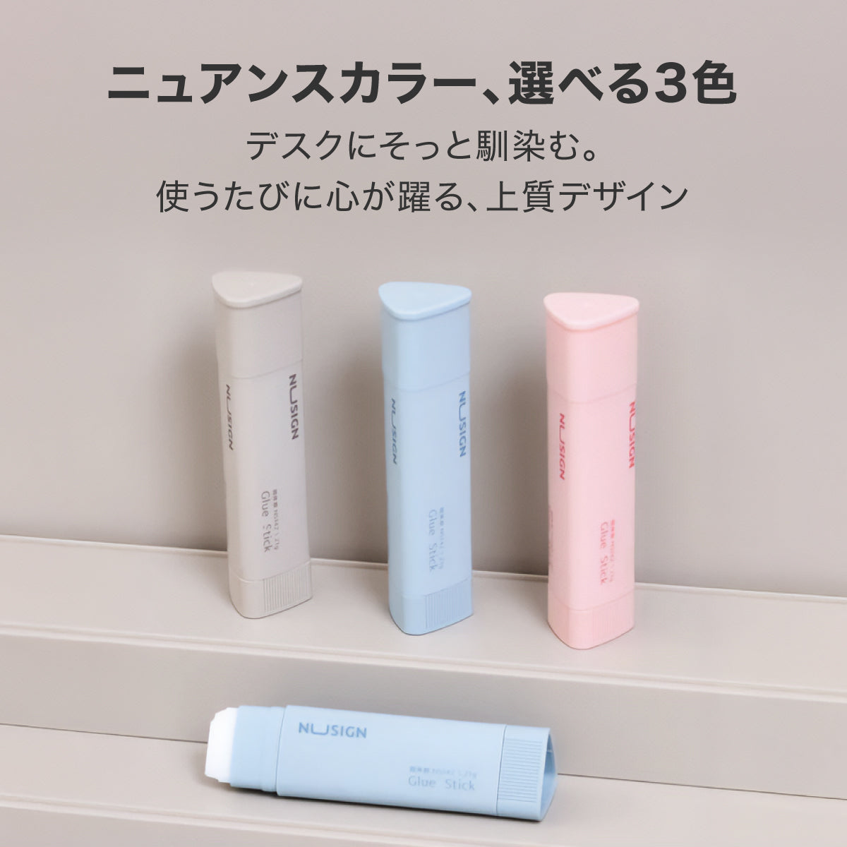 スティックのり 三角 ピンク