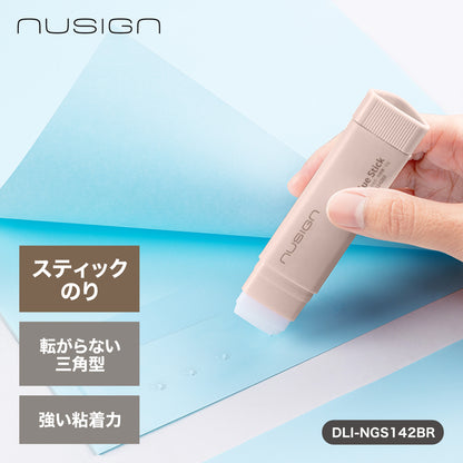 スティックのり 三角 ブラウン