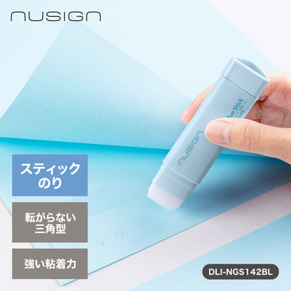 スティックのり 三角 ブルー