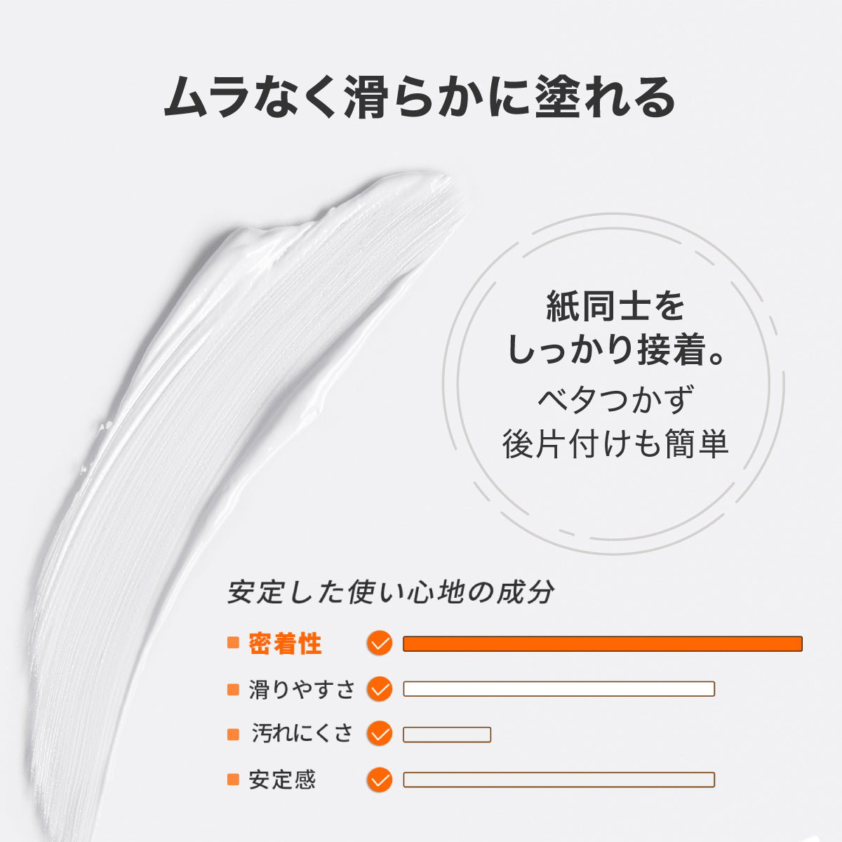 スティックのり 三角 ブルー