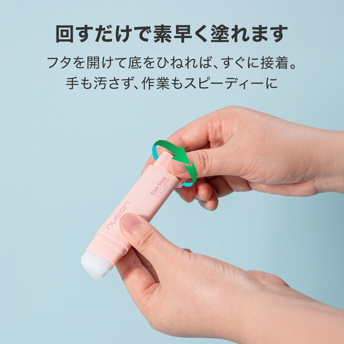 スティックのり 三角 ブルー