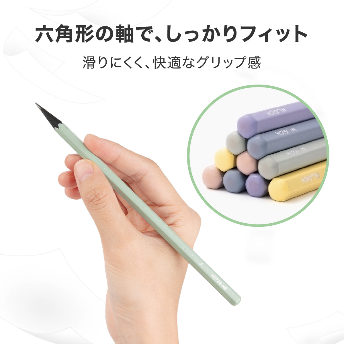 鉛筆HB 10本入 黒木 六角形 ニュアンスカラー