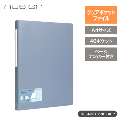A4クリアポケットファイル 40ページ ページ番号付き ブルー