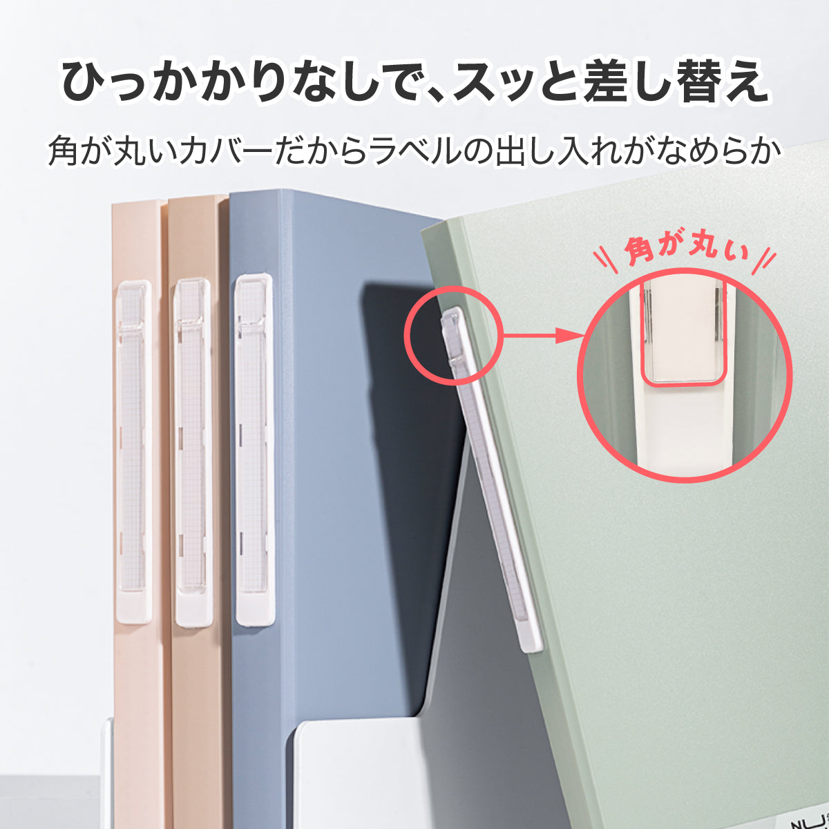A4クリアポケットファイル 40ページ ページ番号付き ブルー