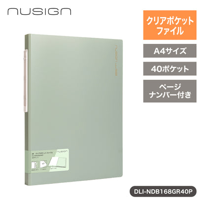 A4クリアポケットファイル 40ページ ページ番号付き グリーン