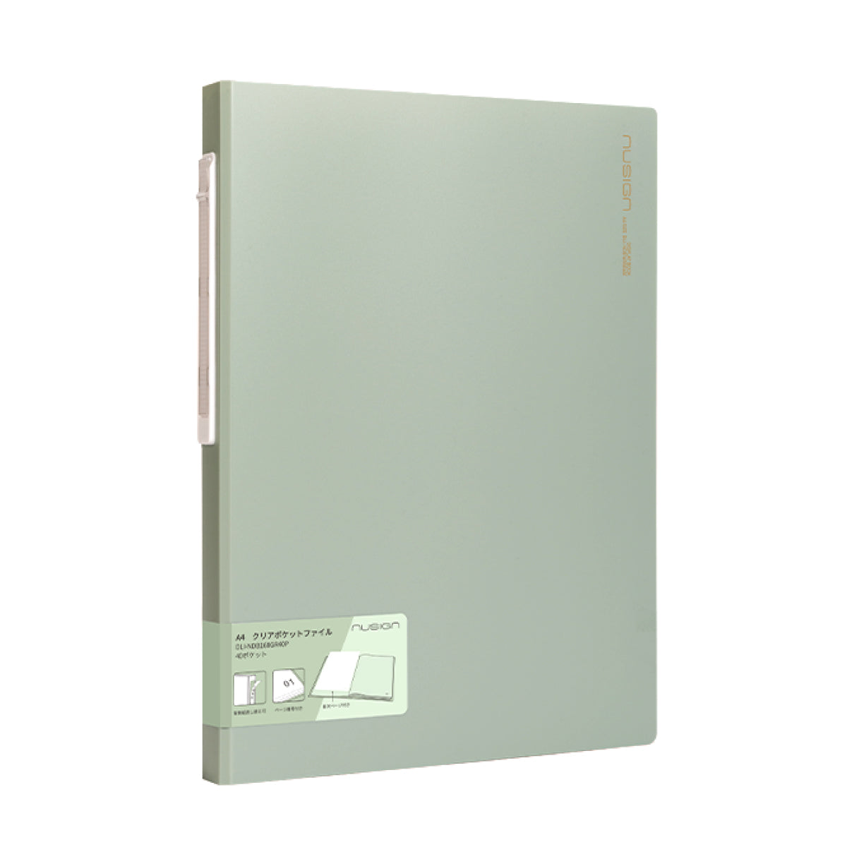 A4クリアポケットファイル 40ページ ページ番号付き グリーン