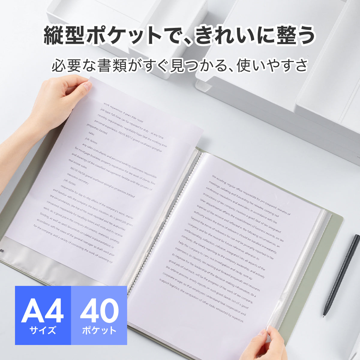 A4クリアポケットファイル 40ページ ページ番号付き グリーン