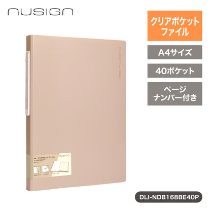 A4クリアポケットファイル 40ページ ページ番号付き ベージュ