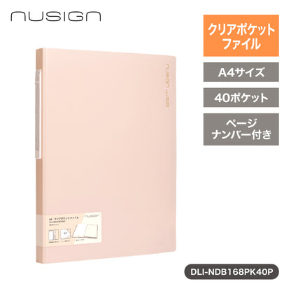 A4クリアポケットファイル 40ページ ページ番号付き ピンク