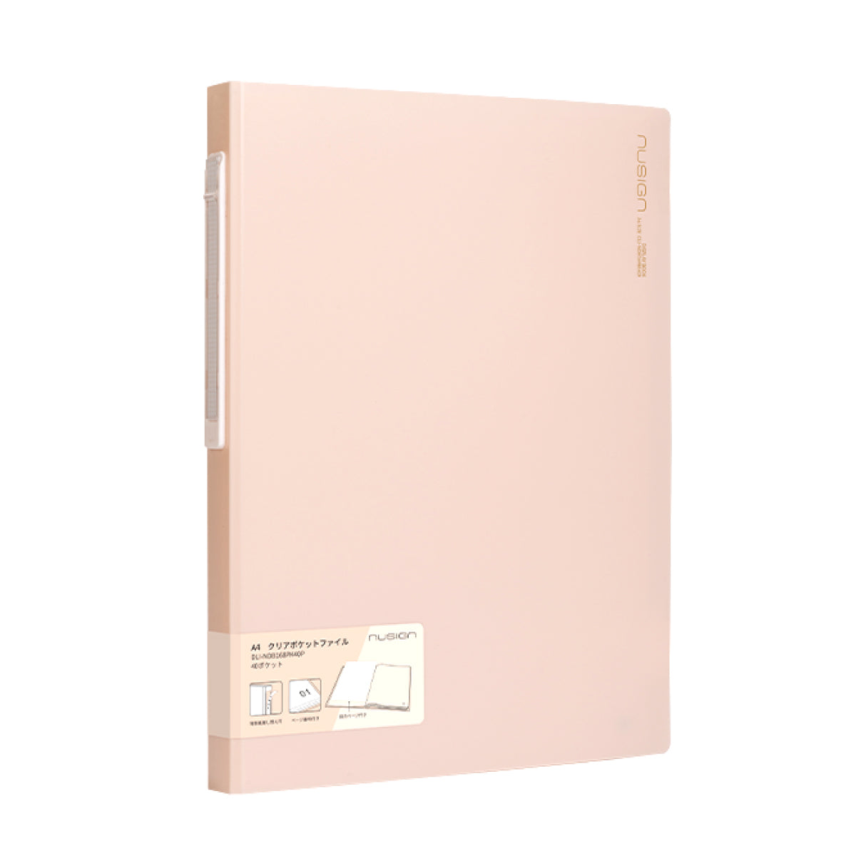 A4クリアポケットファイル 40ページ ページ番号付き ピンク