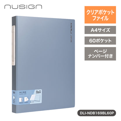 A4クリアポケットファイル 60ページ ページ番号付き ブルー