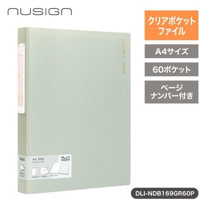 A4クリアポケットファイル 60ページ ページ番号付き グリーン