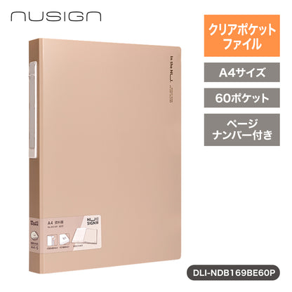 A4クリアポケットファイル 60ページ ページ番号付き ベージュ