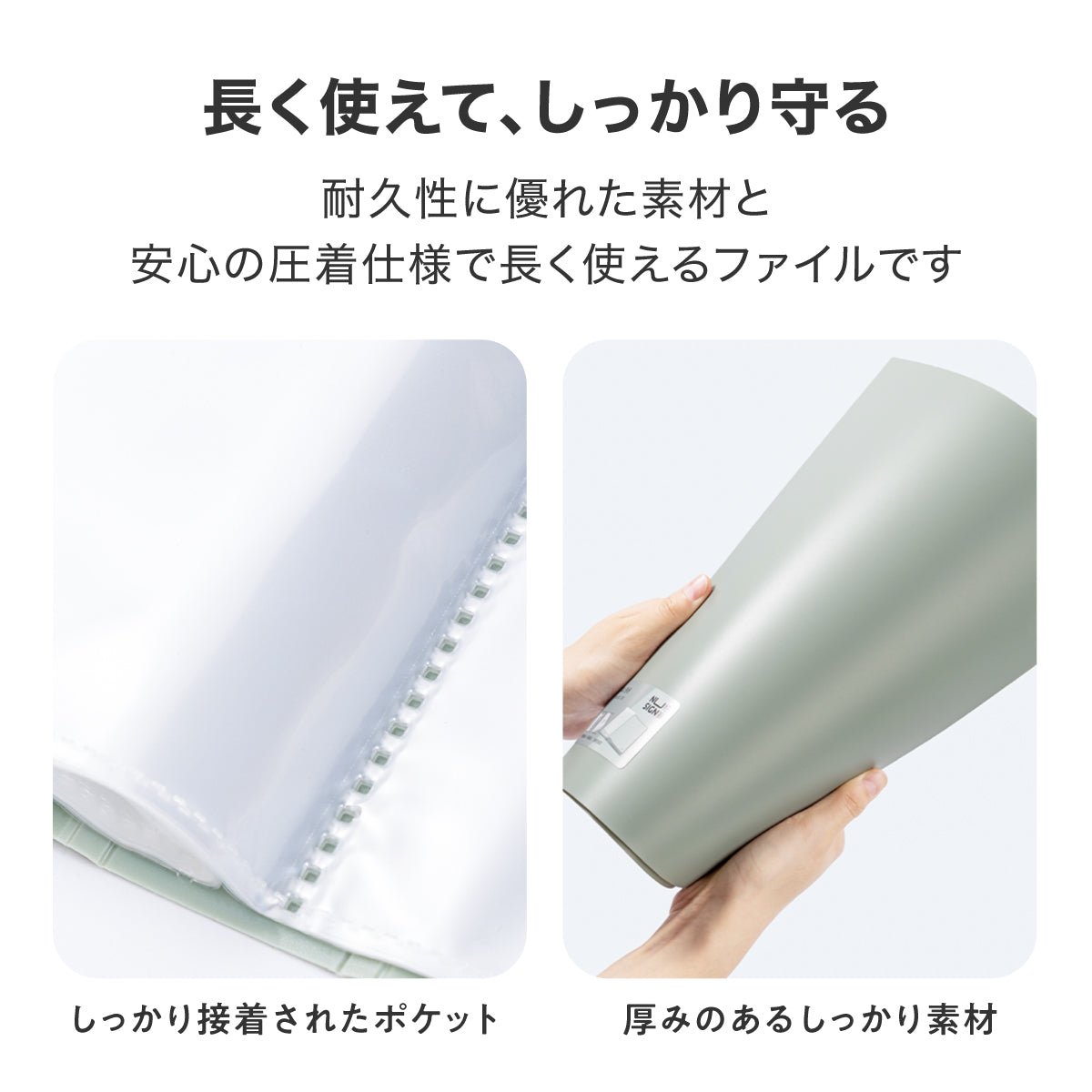 A4クリアポケットファイル 60ページ ページ番号付き ベージュ