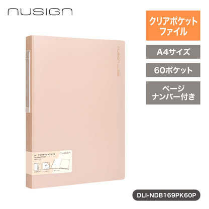 A4クリアポケットファイル 60ページ ページ番号付き ピンク
