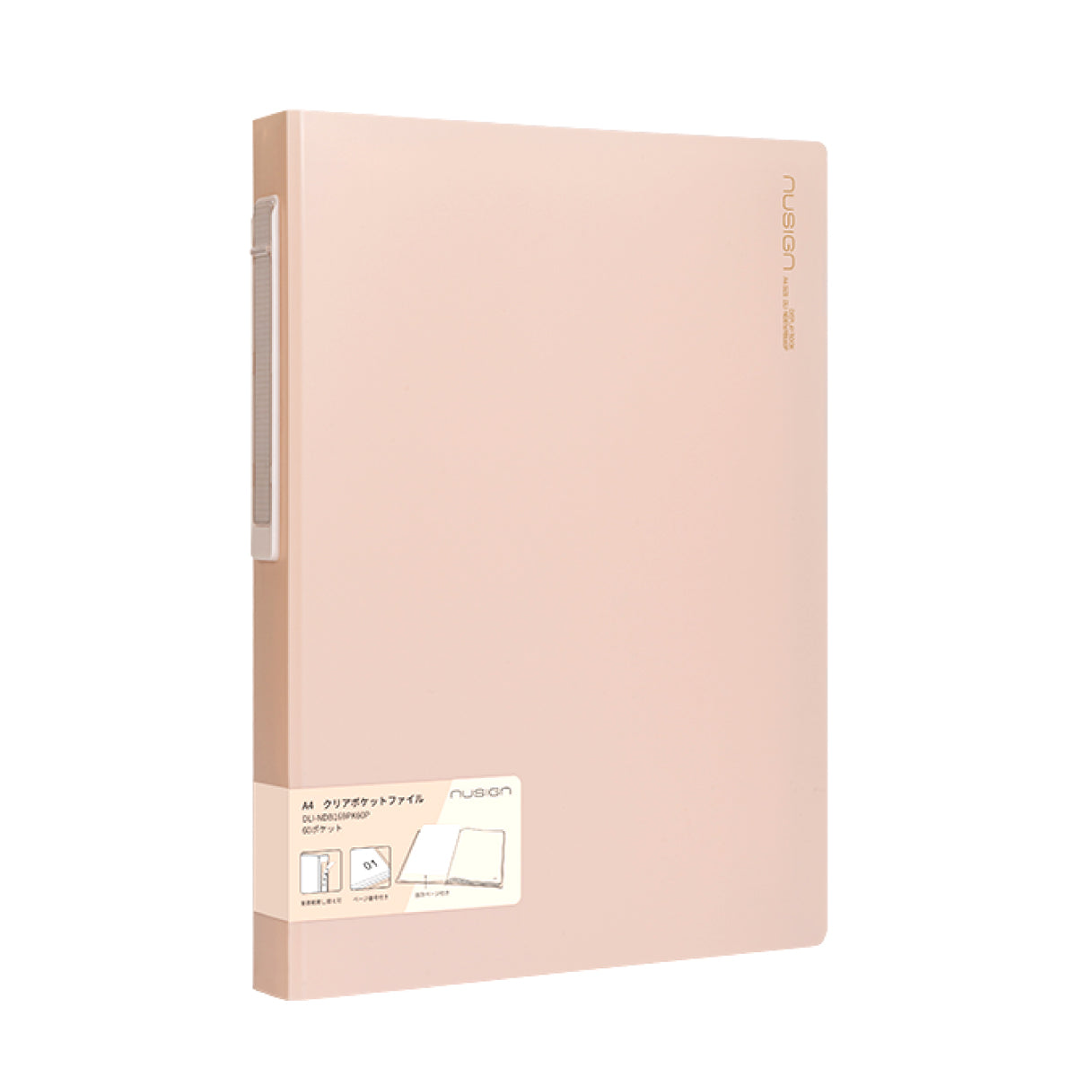 A4クリアポケットファイル 60ページ ページ番号付き ピンク