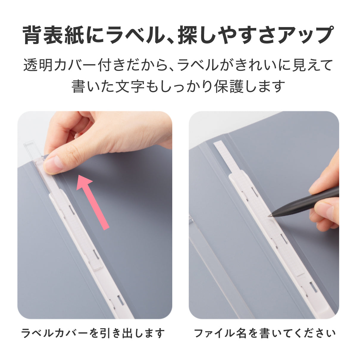 A4クリアポケットファイル 60ページ ページ番号付き ピンク