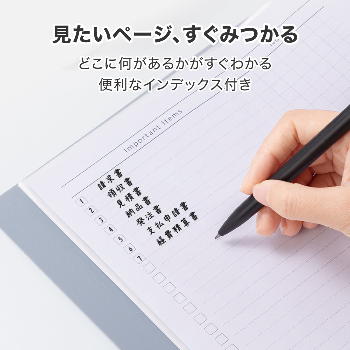 A4クリアポケットファイル 60ページ ページ番号付き ピンク