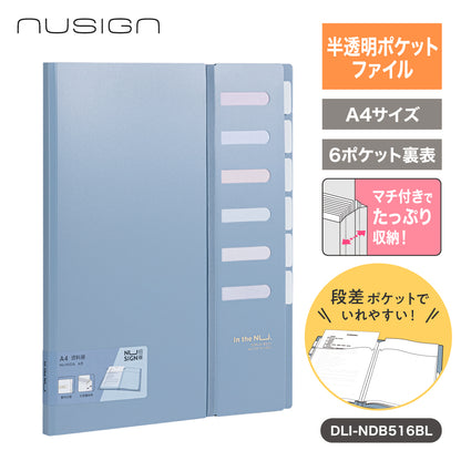 半透明ポケットファイル 6ポケット マチ付き ブルー