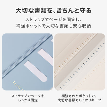 半透明ポケットファイル 6ポケット マチ付き ブルー