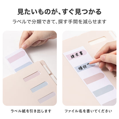 半透明ポケットファイル 6ポケット マチ付き グリーン