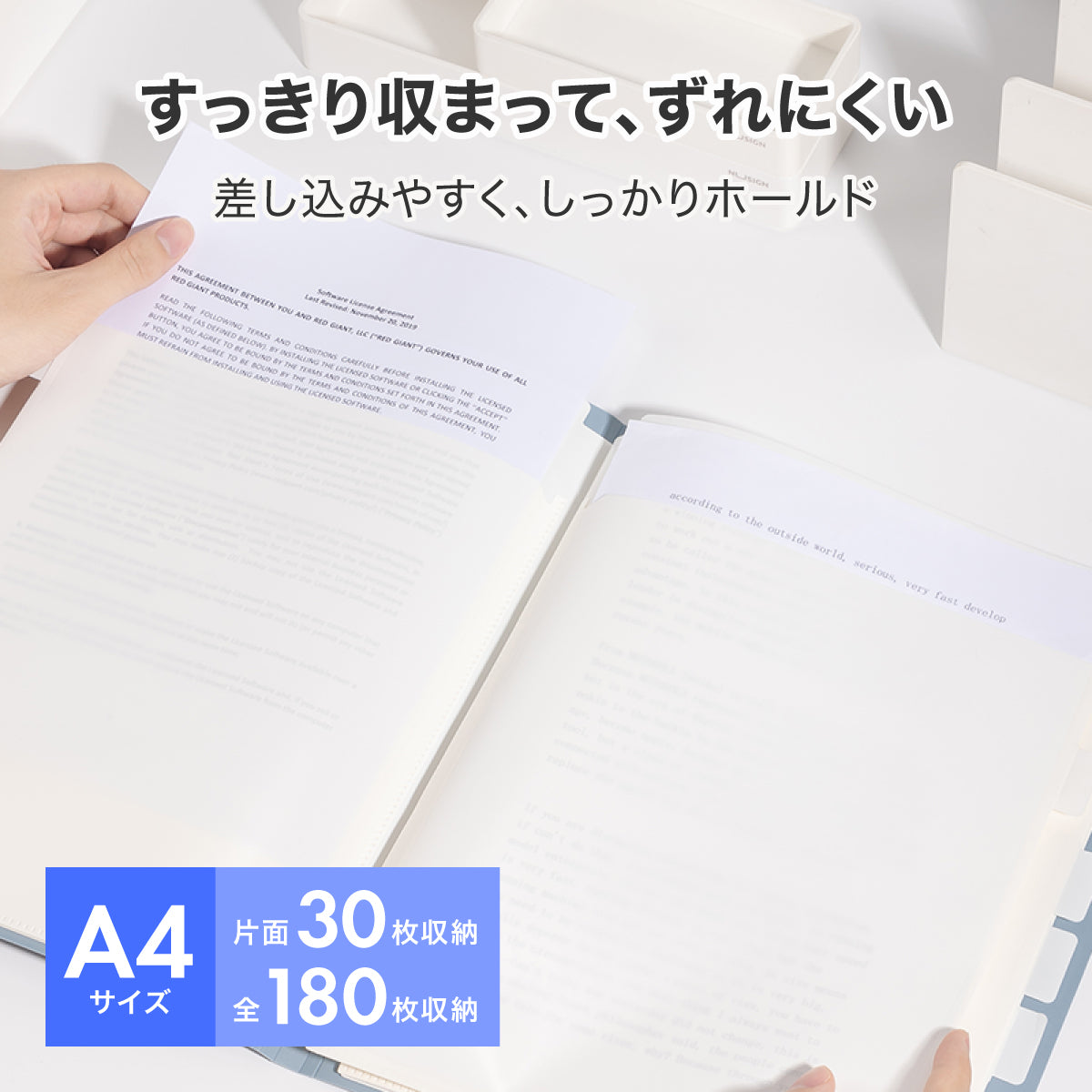 半透明ポケットファイル 6ポケット マチ付き ベージュ – MiraiSell