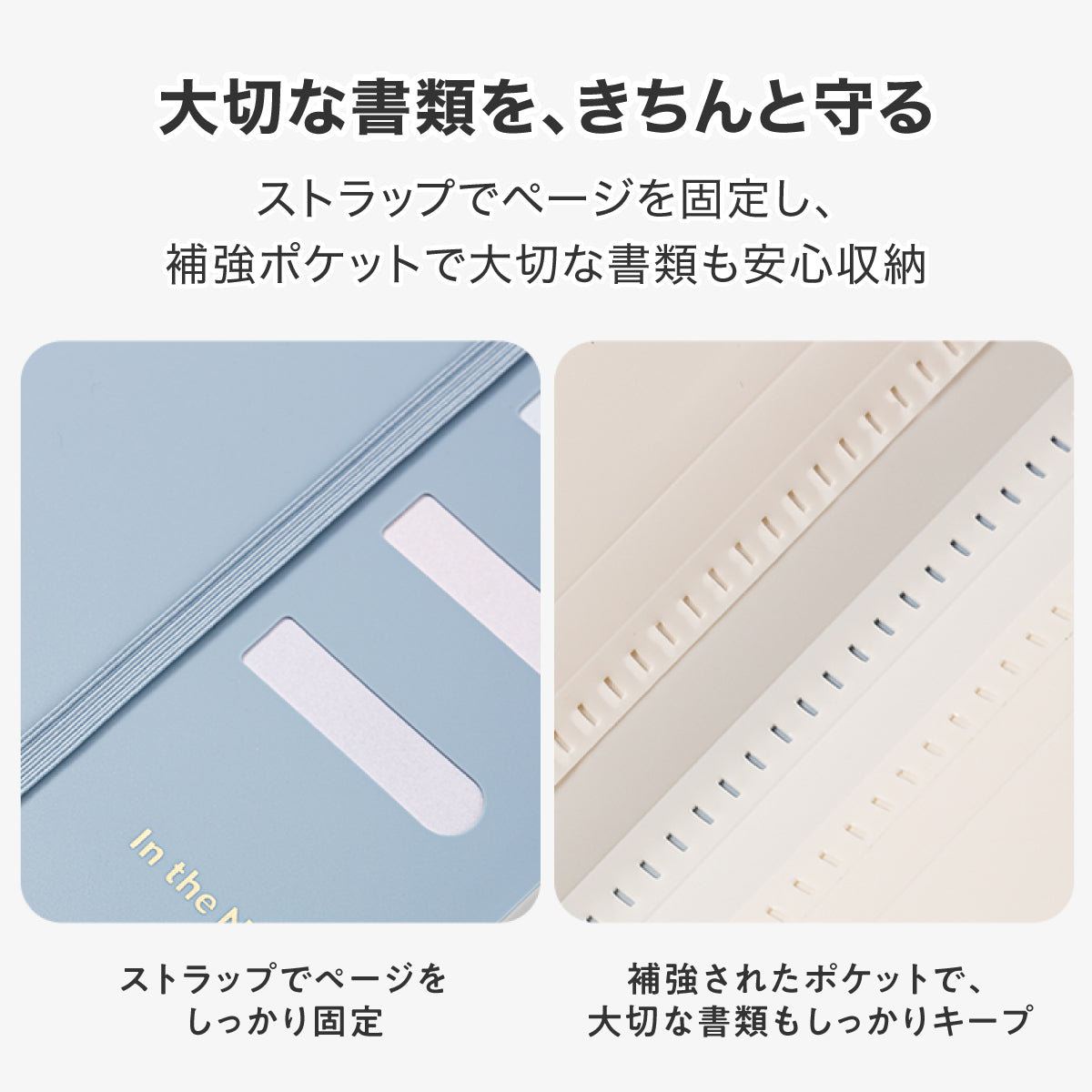 半透明ポケットファイル 6ポケット マチ付き ベージュ – MiraiSell
