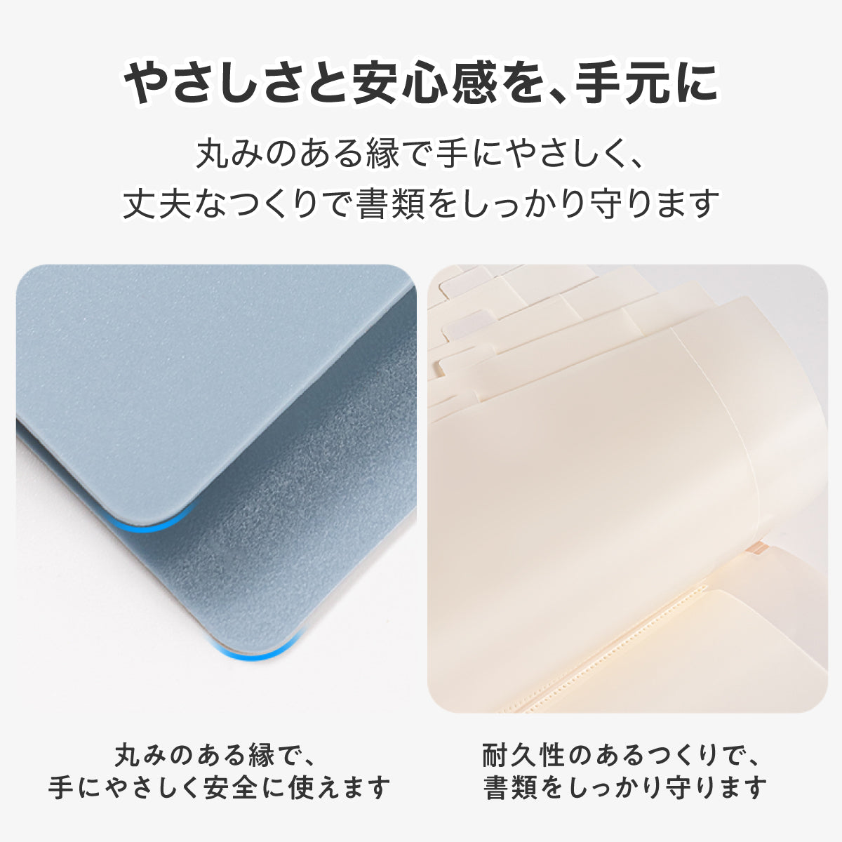 半透明ポケットファイル 6ポケット マチ付き ベージュ – MiraiSell