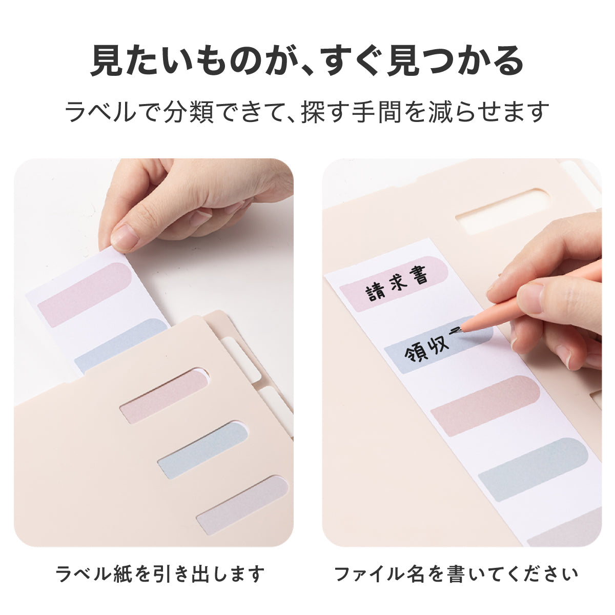半透明ポケットファイル 6ポケット マチ付き ピンク