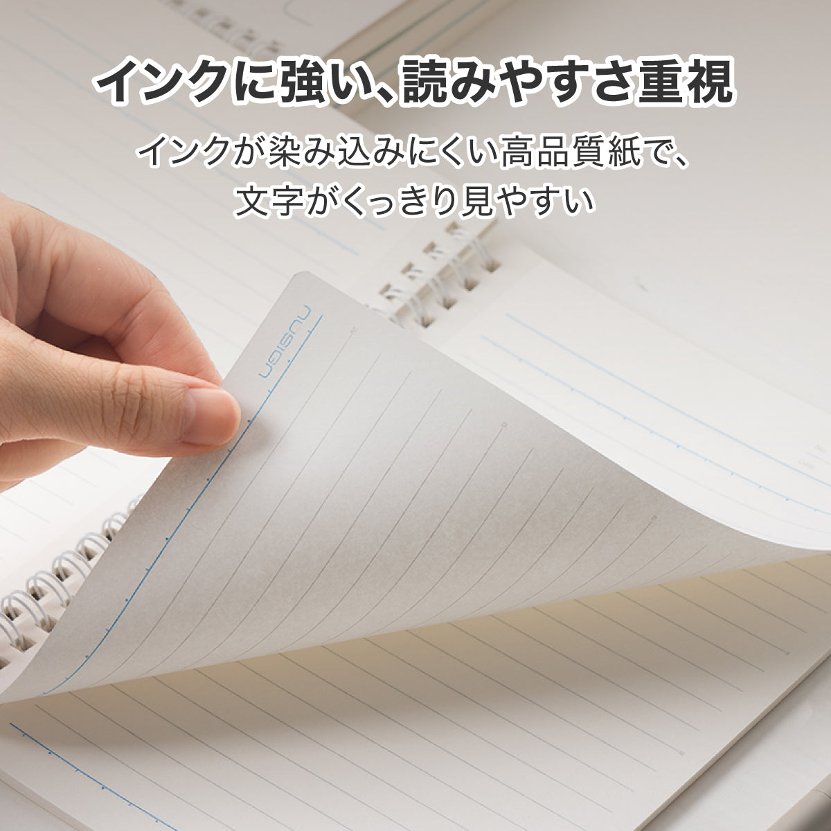 セミB5スパイラルノート（60枚）グリーン
