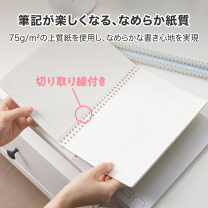 セミB5スパイラルノート（60枚）グリーン