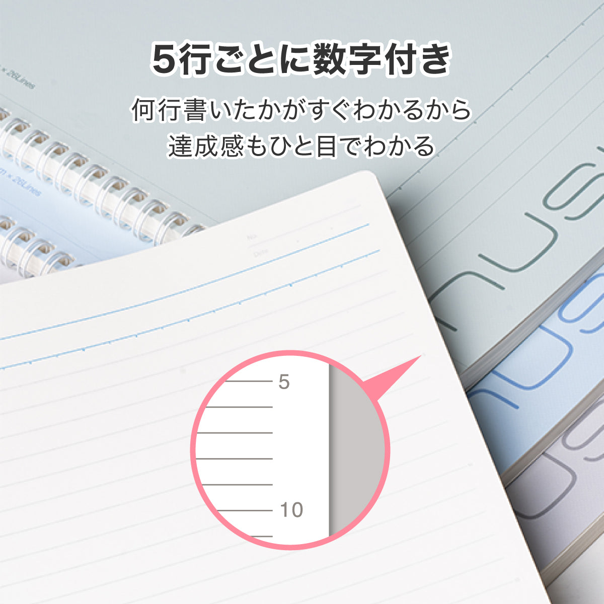 セミB5スパイラルノート（60枚）グリーン