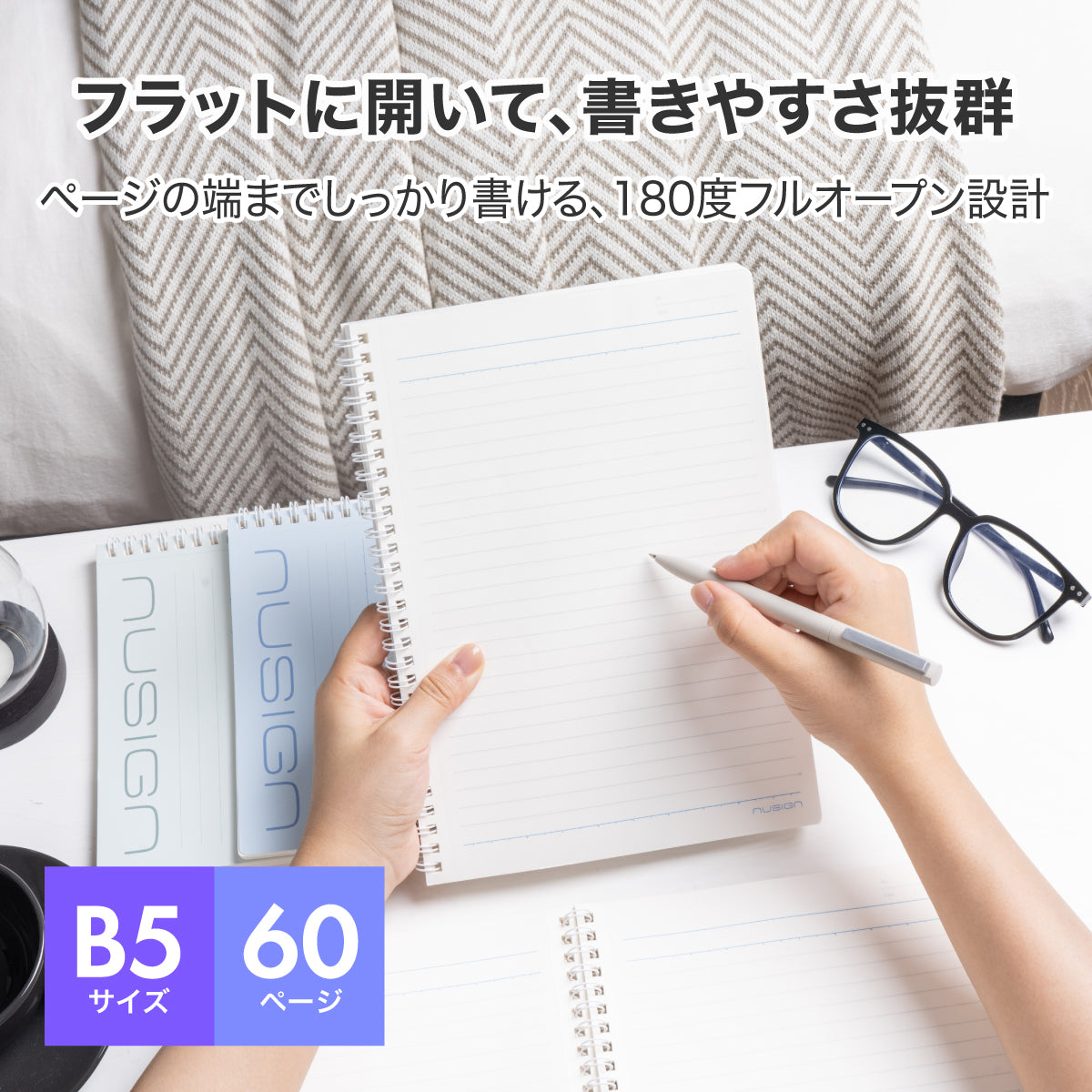 セミB5スパイラルノート (60枚) グレー