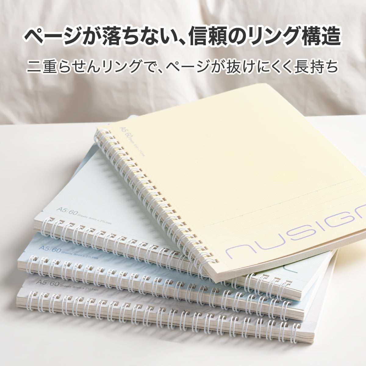 セミB5スパイラルノート（60枚）イエロー