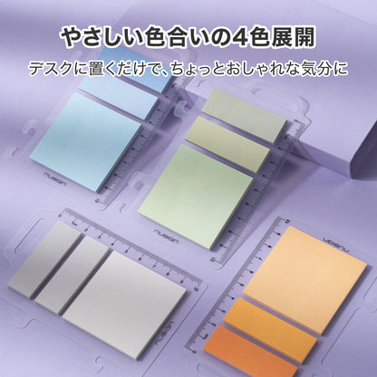 ふせん2種 インデックス・メモ セット 目盛り付き透明プレート付 グリーン