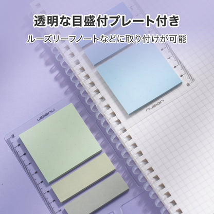ふせん2種 インデックス・メモ セット 目盛り付き透明プレート付 グリーン