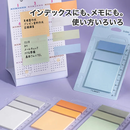 ふせん2種 インデックス・メモ セット 目盛り付き透明プレート付 グリーン