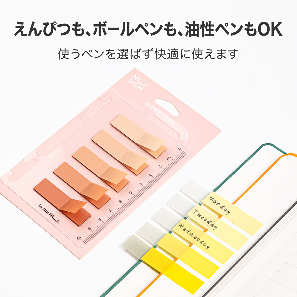 ふせん短冊型 フィルム インデックスタイプ メモリ付き透明プレート パープル